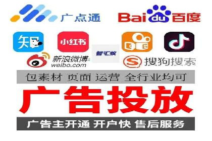 百度推广的投放策略与效果分析